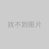 全国安全生产月主题宣传片