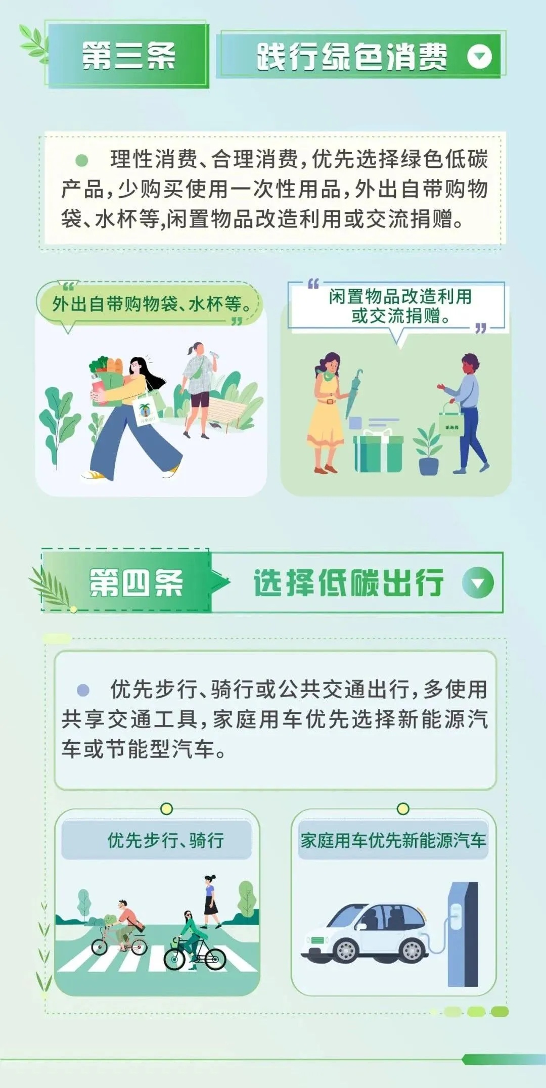 ca4a1cc1ef4ec2451a6af9d501bb076.jpg